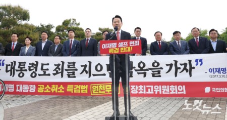 장동혁 국민의힘 대표가 7일 오전 서울 종로구 청와대 사랑채 분수대 앞에서 열린 현장 최고위원회의에서 모두발언을 하고 있다.