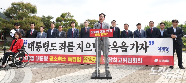 송언석 국민의힘 원내대표가 7일 오전 서울 종로구 청와대 사랑채 분수대 앞에서 열린 현장 최고위원회의에서 모두발언을 하고 있다.