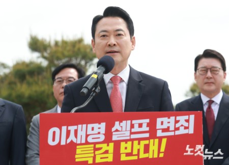 장동혁 국민의힘 대표가 7일 오전 서울 종로구 청와대 사랑채 분수대 앞에서 열린 현장 최고위원회의에서 모두발언을 하고 있다.
