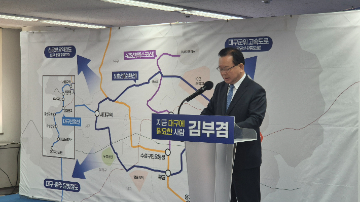 7일 대구 달서구 선거사무소에서 김부겸 민주당 대구시장 후보가 6차 공약 발표회를 열었다. 곽재화 기자