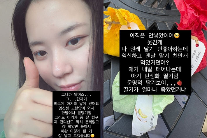최연수 인스타그램