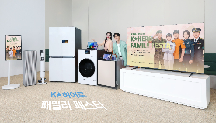 삼성전자 제공