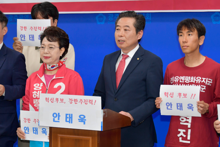 국민의힘 안태욱 광주 광산을 국회의원 후보가 7일 광주광역시의회 브리핑룸에서 출마 기자회견을 진행하고 있다. 독자 제공