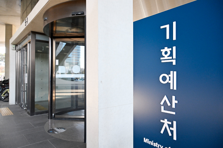 기획예산처 제공