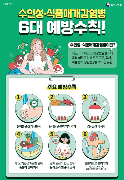 괴산군 제공