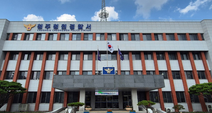 청주 청원경찰서 제공