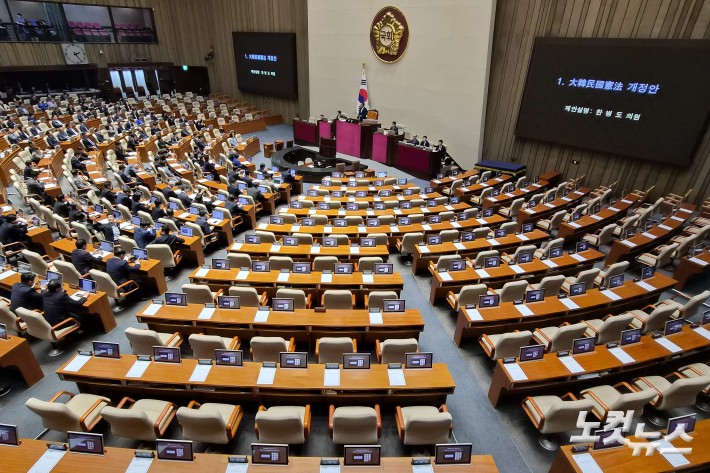 7일 서울 여의도 국회에서 열린 제435회국회(임시회) 제1차 본회의에 대한민국헌법 개정안이 상정된 가운데 국민의힘 의원들이 불참하며 자리가 비어있다.
