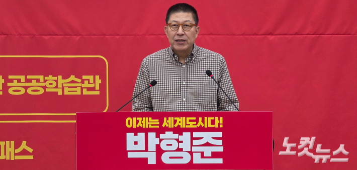 공약 발표하는 국민의힘 박형준 부산시장 후보. 강민정 기자