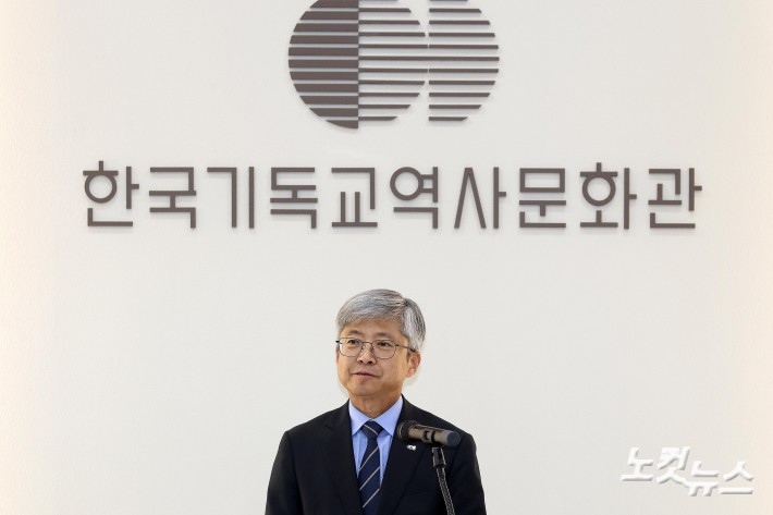 환영사 하는 나이영 CBS 사장