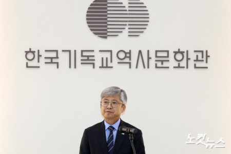 환영사 하는 나이영 CBS 사장
