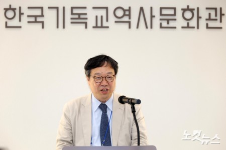 인사말하는 안교성 한국기독교역사문화관장