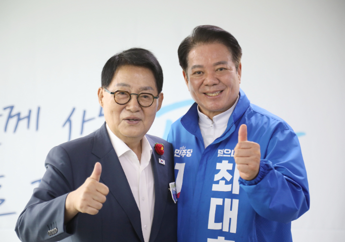 박지원(왼쪽) 국회의장 후보와 최대호 안양시장 후보가 함께하고 있다. 블로그 캡처