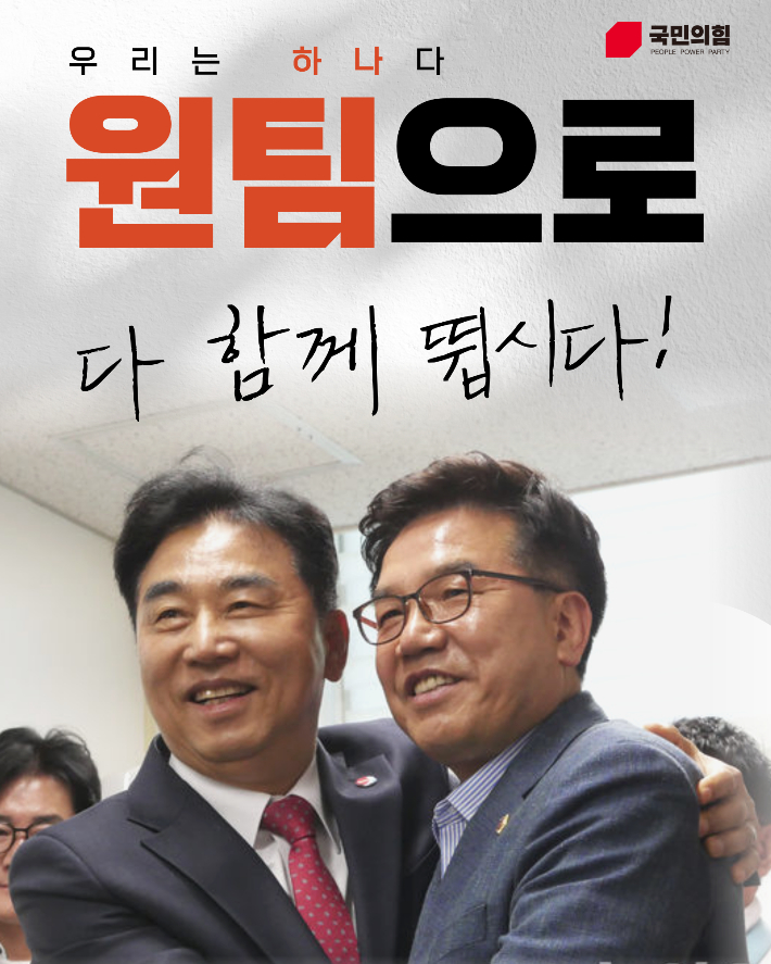 김대영(왼쪽) 후보 홍보물. 블로그 캡처