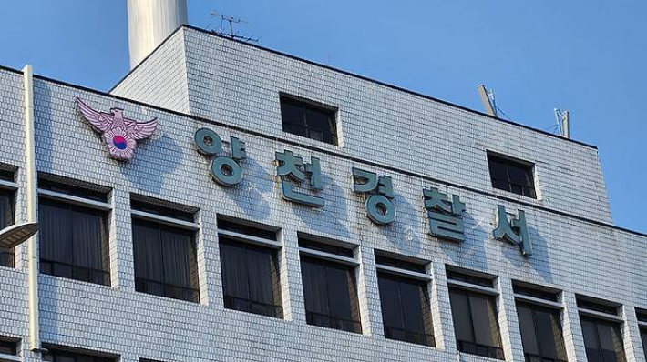 연합뉴스