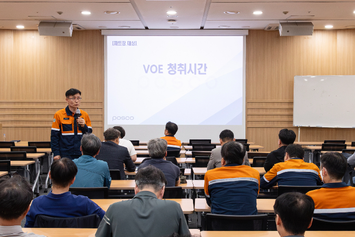 포스코 포항제철소 제공