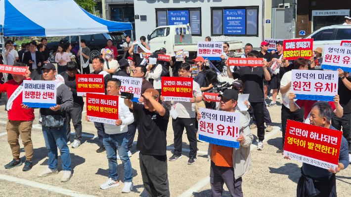 영덕군청년연합회 제공