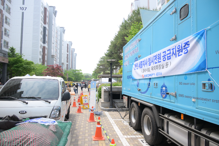 세종시 제공
