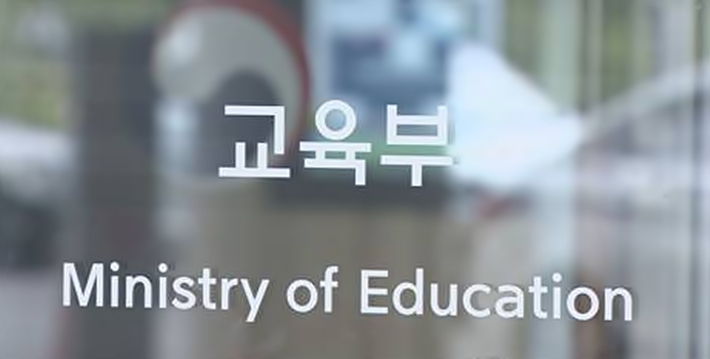 연합뉴스
