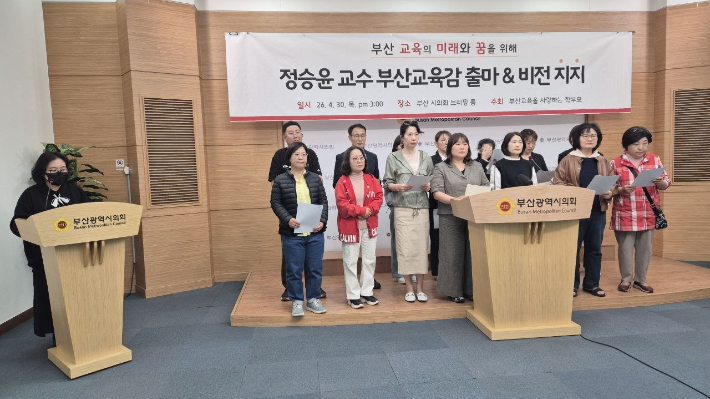 정승윤 캠프 제공