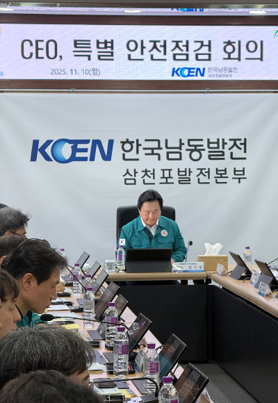강기윤 한국남동발전 사장이 지난 2025년 11월10일 삼천포발전본부에서 'CEO, 특별 안전점검 회의'를 주재하고 있다. 강기윤 후보 캠프 제공