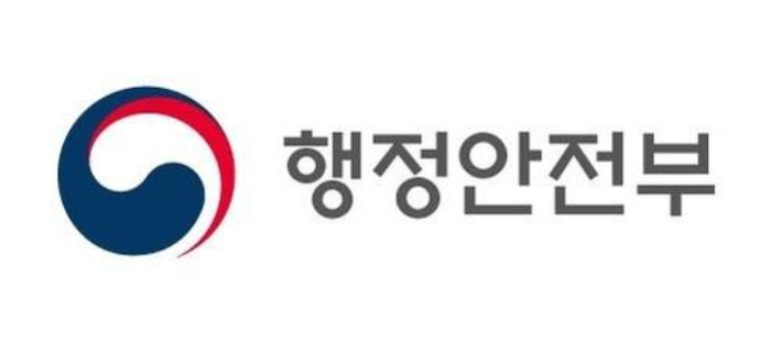 행안부 제공