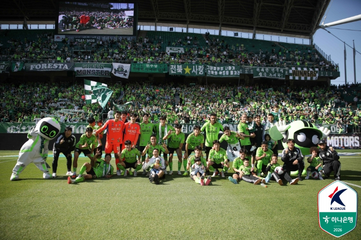 팬들 앞에서 승리를 자축하는 전북 현대 선수들. 한국프로축구연맹 제공