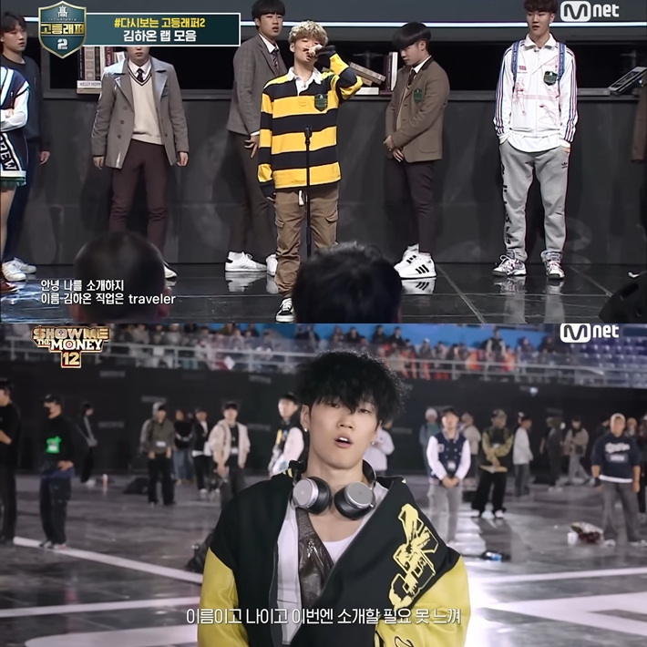 2018년 '고등래퍼2', 2026년 '쇼미더머니12'에 출연한 김하온의 모습. 각 프로그램 캡처