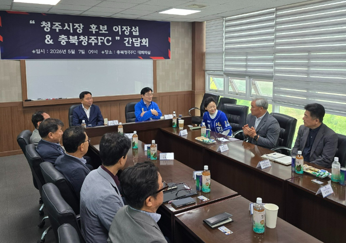 더불어민주당 이장섭 청주시장 후보 제공