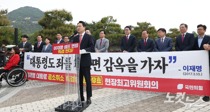 장동혁 국민의힘 대표가 7일 오전 서울 종로구 청와대 사랑채 분수대 앞에서 열린 현장 최고위원회의에서 모두발언을 하고 있다. 류영주 기자