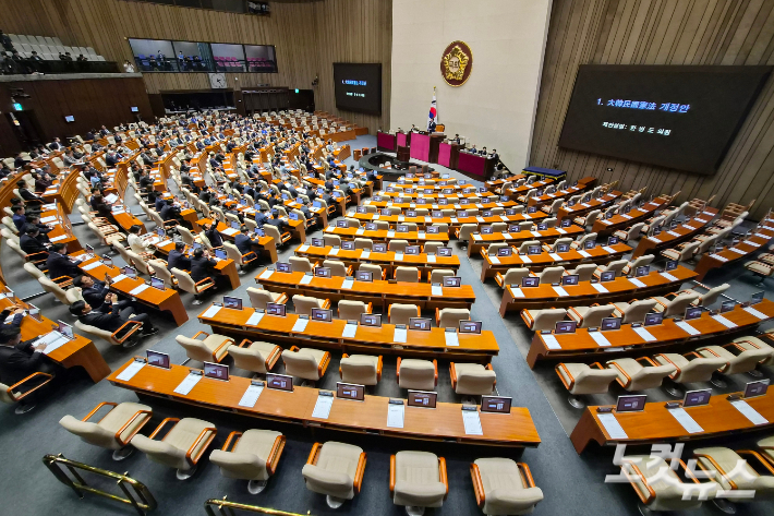7일 서울 여의도 국회에서 열린 제435회국회(임시회) 제1차 본회의에 대한민국헌법 개정안이 상정된 가운데 국민의힘 의원들이 불참하며 자리가 비어있다. 윤창원 기자