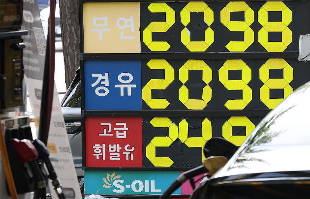 '물가 급등'에 최고가격 또 동결…정유사 손실 보전 '막막'
