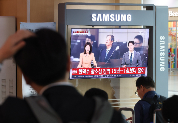 '내란 중요임무 종사' 한덕수 2심 징역 15년 선고. 연합뉴스