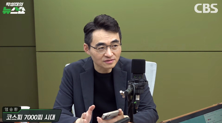 박성태의 뉴스쇼 유튜브 영상 캡쳐