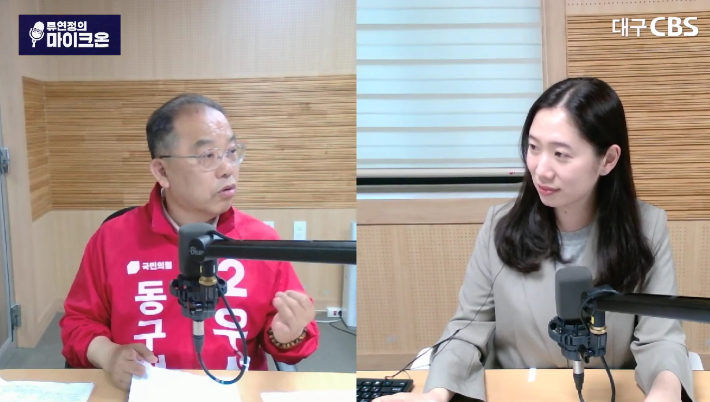 유튜브 '류연정의 마이크온' 캡처