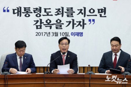 원내대책회의 발언하는 송언석