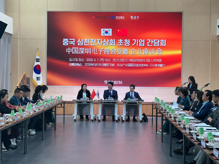 경북도 제공
