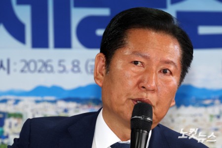 눈시울 붉어진 정청래