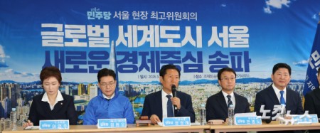 민주당 송파구 현장 최고위원회의