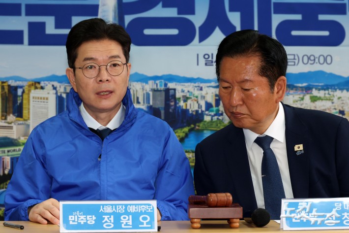 발언하는 정원오