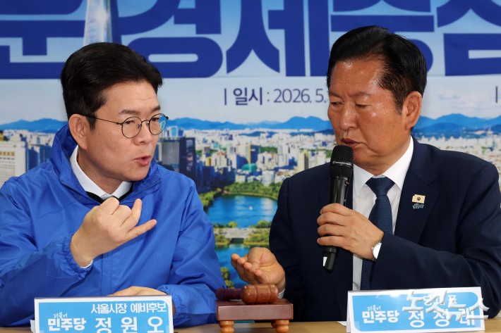 정청래 대표와 대화하는 정원오 후보