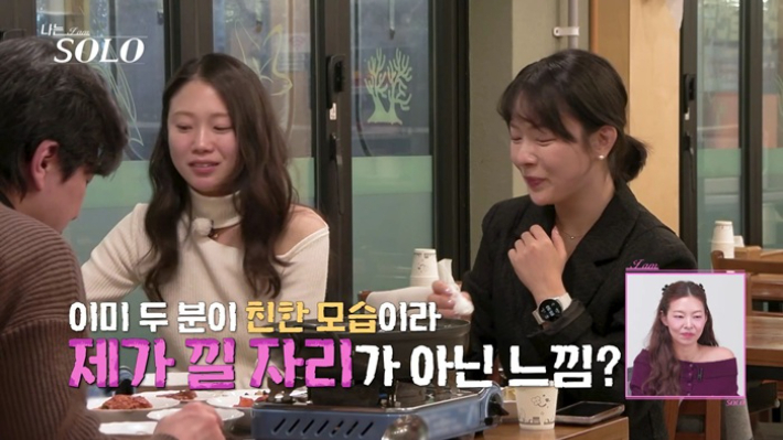 SBS 제공