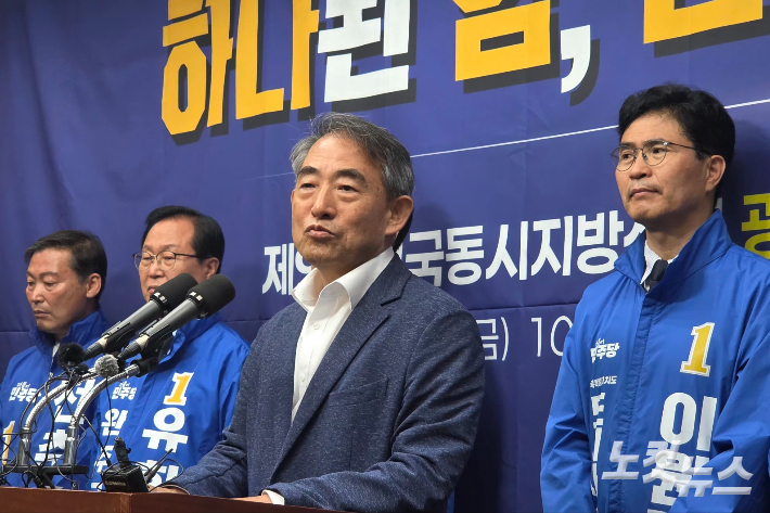 윤준병 민주당 전북도당위원장이 8일 전북도의회에서 기자회견을 하고 있다. 최명국 기자