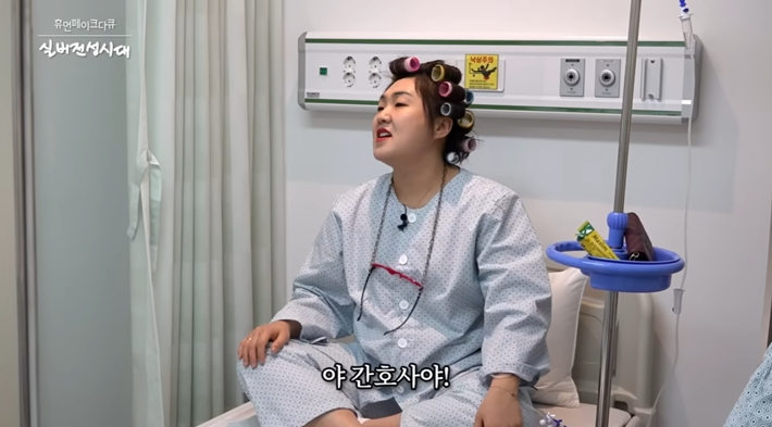 유튜브 채널 '핫이슈지' 화면 캡처