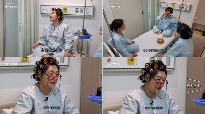 유튜브 채널 '핫이슈지' 화면 캡처
