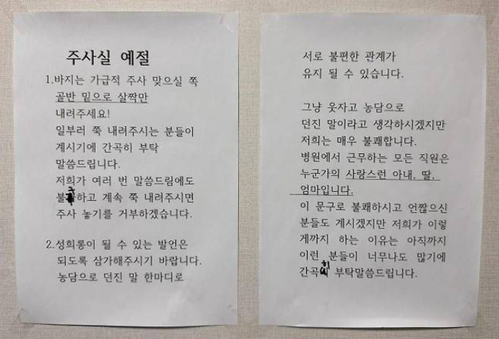 스레드 화면 캡처