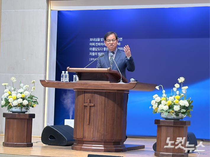 경남기독교총연합회 명예회장 박정곤 목사(고현교회).  경남CBS 제공