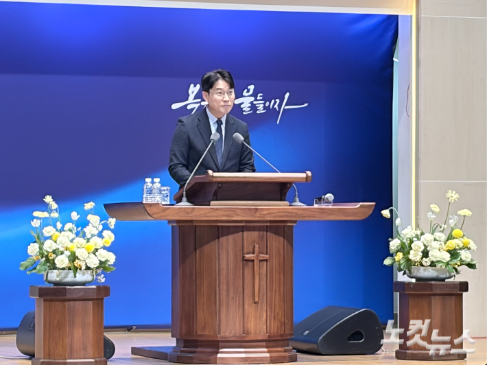 경남기독교총연합회 서기 엄태호 목사(창원만나교회).  경남CBS 제공