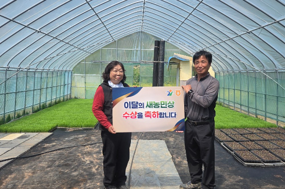 강원농협 5월 '이달의 새농민상'에 선정된 배찬주·장금자 부부. 강원농협 제공