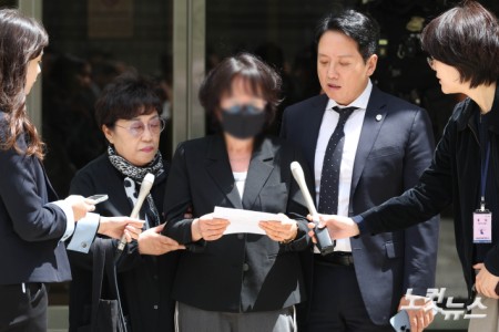 채해병 어머니 기자회견