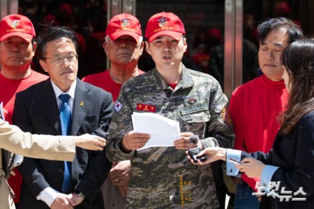 임성근 선고 관련 기자회견